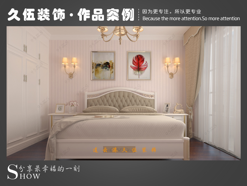 连云港黑人精品欧美一区二区蜜桃外装修 连云港黑人精品欧美一区二区蜜桃外装修