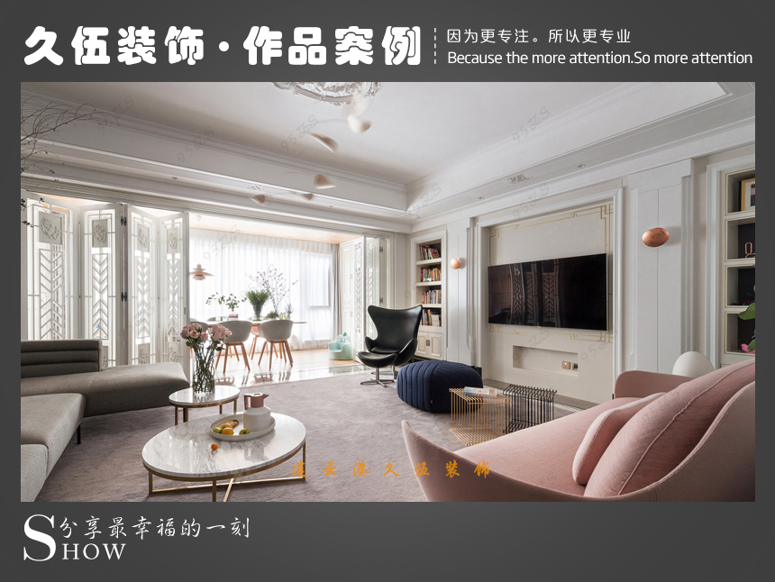 连云港黑人精品欧美一区二区蜜桃外装修